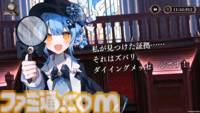 『魔法少女ノ魔女裁判』レビュー。13人のうち誰かを指名して処刑しなければ全員処刑の魔女裁判で、少女たちの罪を暴くミステリーアドベンチャー