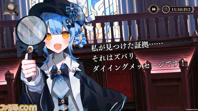 『魔法少女ノ魔女裁判』レビュー。13人のうち誰かを指名して処刑しなければ全員処刑の魔女裁判で、少女たちの罪を暴くミステリーアドベンチャー