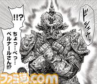 ギャグ漫画『ELDEN RING 黄金樹への道』第67話が公開。褪夫、ついに火山館の一員として褪せ人狩りを開始!?