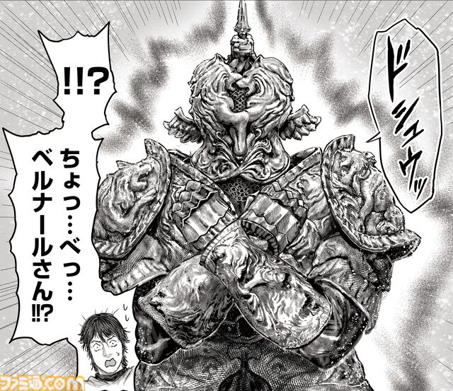 ギャグ漫画『ELDEN RING 黄金樹への道』第67話が公開。褪夫、ついに火山館の一員として褪せ人狩りを開始!?
