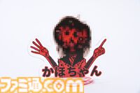『Pain Pain Go Away!』インタビュー。『ドラクエX』や“第四境界”の藤澤仁氏が若手スタッフと手掛けるタイピングアドベンチャー。目指すは“新たな物語表現の発明”