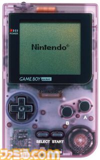 ゲームボーイポケットが発売された日。3800円という驚きの価格で購入できた、手のひらサイズのGB。ファミ通限定のスケルトンバージョンも存在した【今日は何の日？】