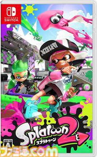 【スプラ2】『スプラトゥーン2』が発売された日。インクを塗り合うアクションシューティングの続編。MCの交代も話題に【今日は何の日？】