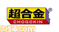 【超合金】テツノツツミとテツノドクガの可動フィギュアがポケモンセンターオンラインで予約スタート。『ポケモン バイオレット』で登場したメカメカしいパラドックスポケモンを忠実に再現