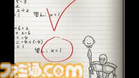 『UGOMEKU NOTE』手書きノート風RPGのゆるい世界が気になる。手作りデザインと全米が泣く（かもしれない）ストーリー。Steamページが公開中