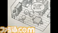 『UGOMEKU NOTE』手書きノート風RPGのゆるい世界が気になる。手作りデザインと全米が泣く（かもしれない）ストーリー。Steamページが公開中