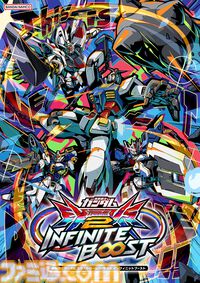 『ガンダム エクストリームバーサス2 インフィニットブースト』稼働開始。マイティーストライクフリーダムなど歴代48作品239機以上が参戦【イニブ】