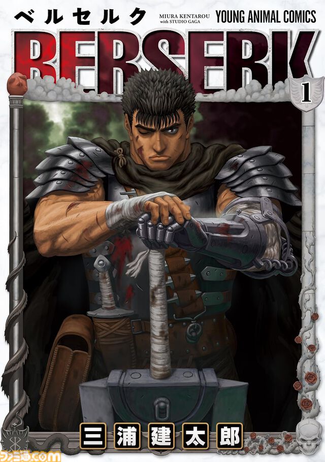 Kindleで『ベルセルク』1巻＆最新42巻が64％ポイント還元、ほか最大37%ポイント還元セール中！ 剣士ガッツの復讐の旅を描いたダークファンタジー漫画