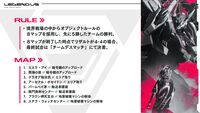 SHAKA主催“LEGENDUS Mecha BREAK”が本日（7/17）より2日間にわたり開催。ボドカ、SPYGEAら計12名が『メカブレイク』で競う