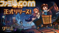 『リターン・フロム・コア』モンスター娘と冒険するサンドボックス正式リリース。最終章“地心8層”解禁、彼女たちと交流を深める新要素も実装