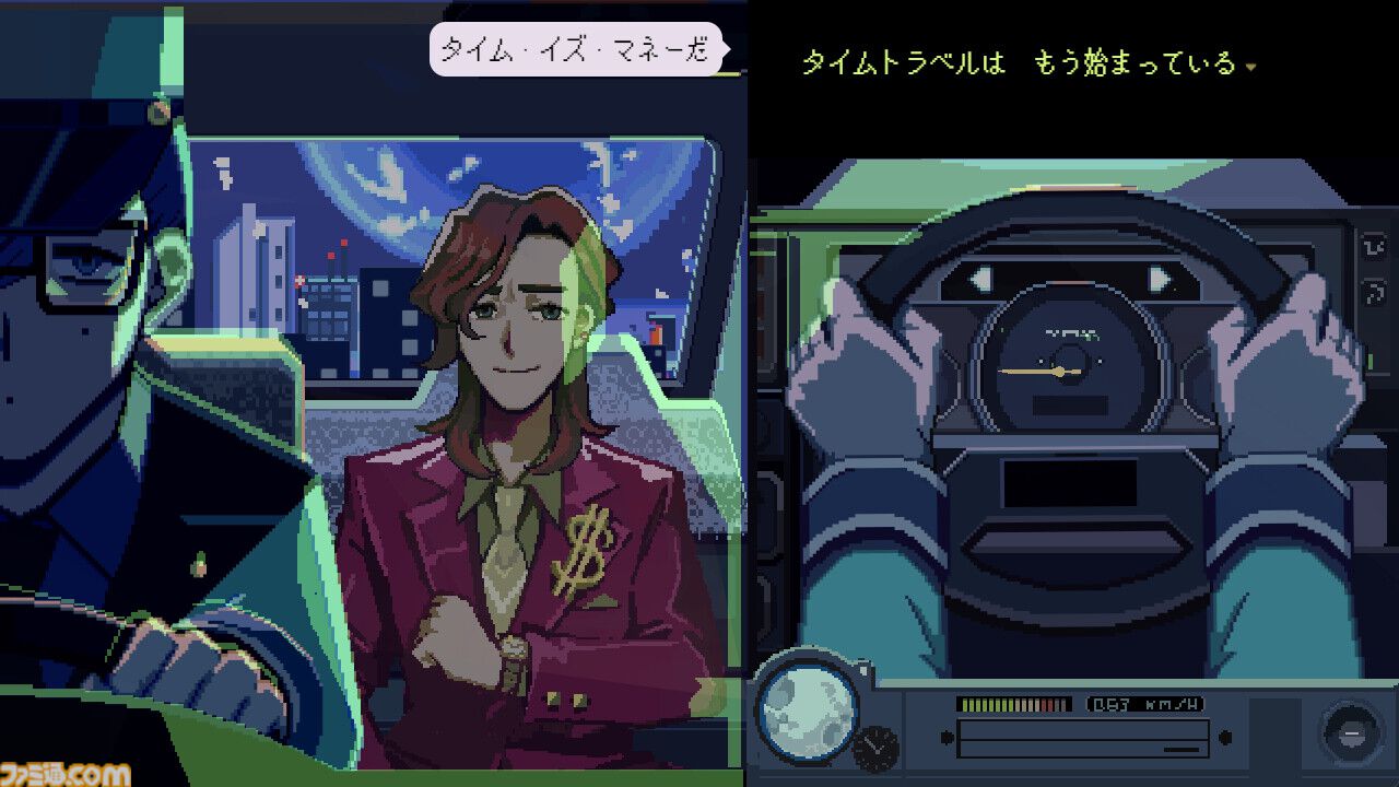 TIMEMOON』タイムトラベルは“タクシー”で。乗客を過去や未来へ届けて大
