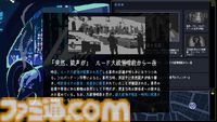 『TIMEMOON』タイムトラベルは“タクシー”で。乗客を過去や未来へ届け、大事件の謎を解くSFアドベンチャー。BitSummit The 13thに最新試遊が出展