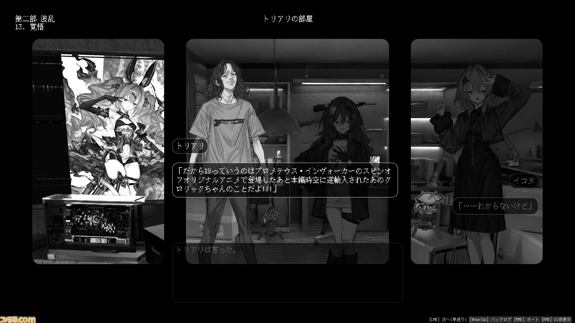 『ラベンダー クォーツ 境界秤動』VTuber鳩羽つぐ運営が手掛けるビジュアルノベル。戦時下モノクロ都市で見えない少年と“原石”を追う終末の追跡劇