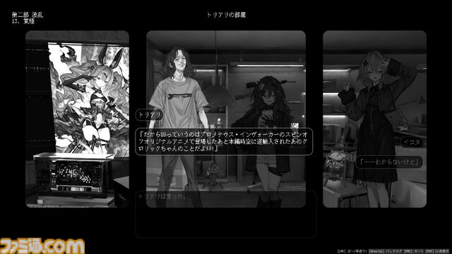 『ラベンダー クォーツ 境界秤動』VTuber鳩羽つぐ運営が手掛けるビジュアルノベル。戦時下モノクロ都市で見えない少年と“原石”を追う終末の追跡劇