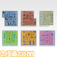 『ジョジョ3部』番犬ガオガオ イギーver.が新作一番くじのラストワン賞に。起こさないようコーヒーガムを取り合って遊べるコラボ商品