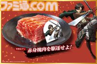 『進撃の巨人』「心臓を捧げよ！！ハツ！！！」は焼く前に左胸へ拳を、調査兵団も唸る焼肉コースが登場。じゅうじゅうカルビコラボは7月24日から