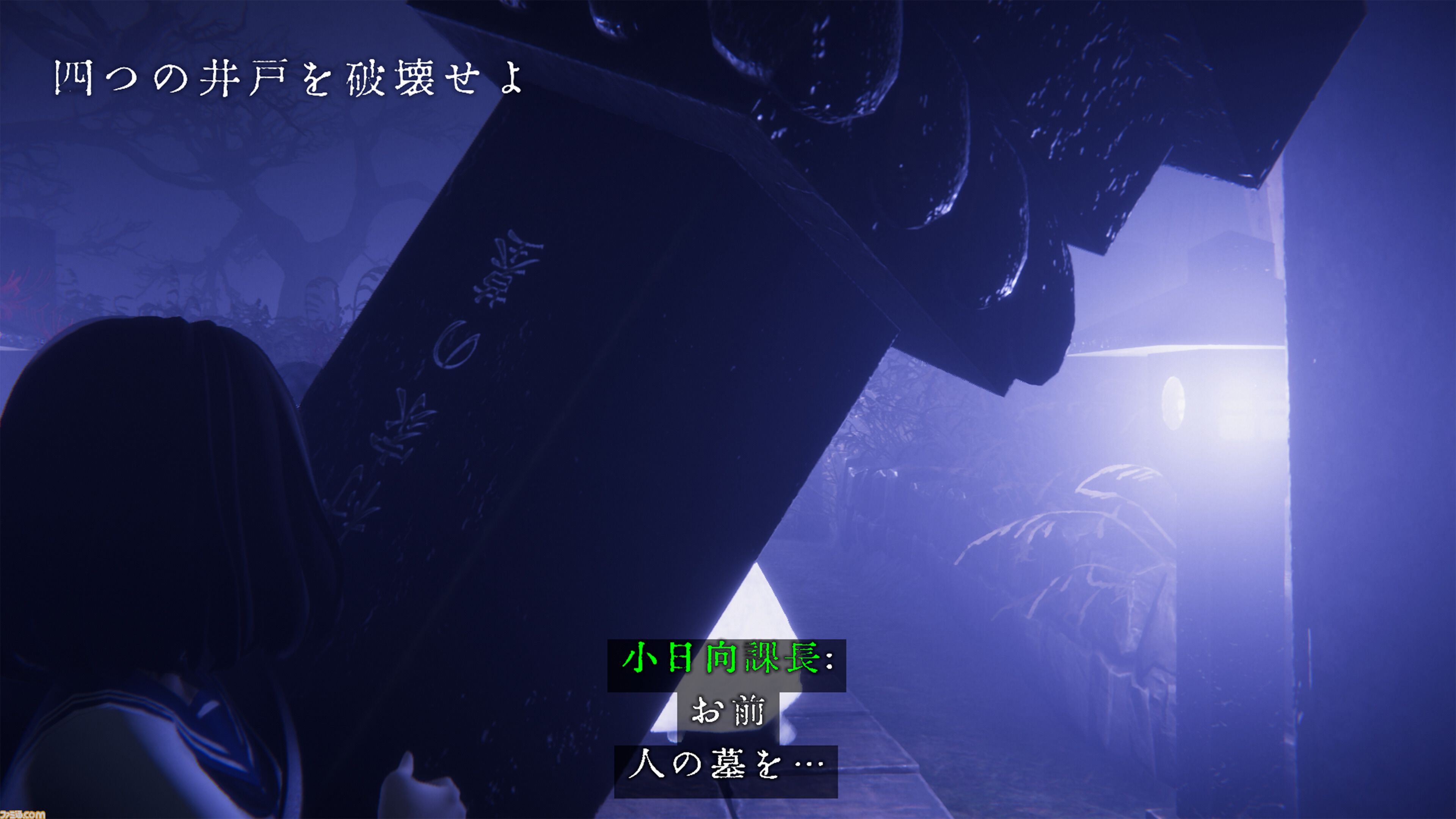 『近畿霊務局』幽霊に“やり返せる”和風ホラーPS5、Xbox Series X|S版が発売。物理攻撃が通る異色の除霊アクションで村に巣くう怪異を暴け