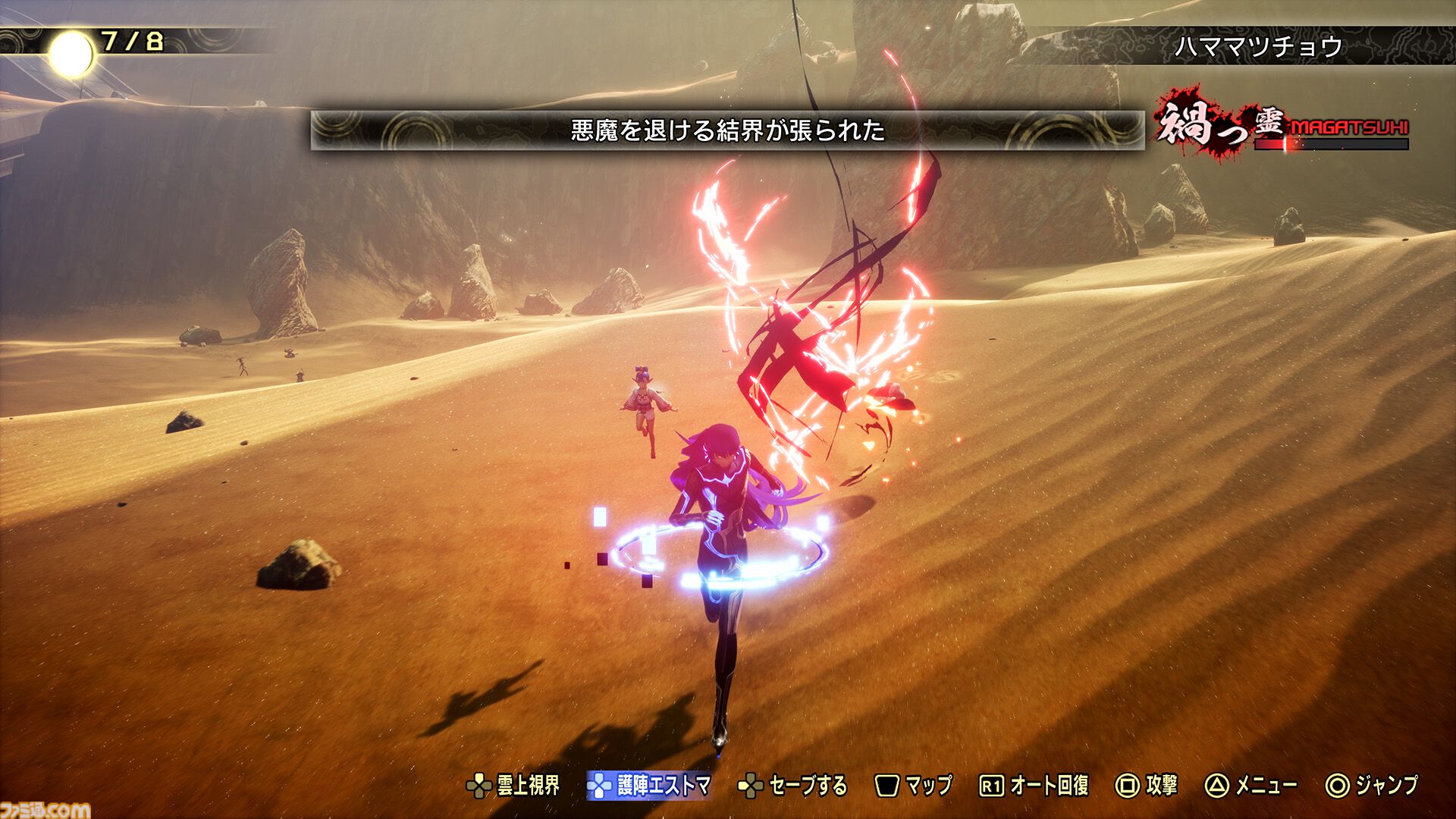 『真・女神転生Ⅴ Vengeance』レベル上限を最大150まで引き上げられる神意“法理超越”が登場。クリア後の引継ぎ要素、新たな悪魔なども公開