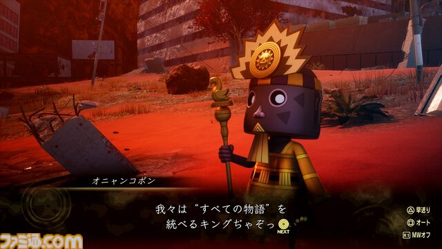 『真・女神転生Ⅴ Vengeance』レベル上限を最大150まで引き上げられる神意“法理超越”が登場。クリア後の引継ぎ要素、新たな悪魔なども公開
