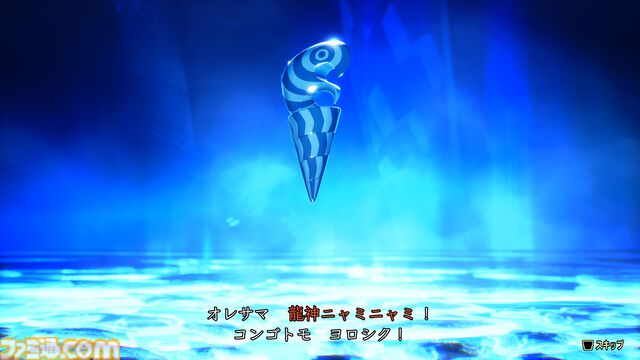 『真・女神転生Ⅴ Vengeance』レベル上限を最大150まで引き上げられる神意“法理超越”が登場。クリア後の引継ぎ要素、新たな悪魔なども公開