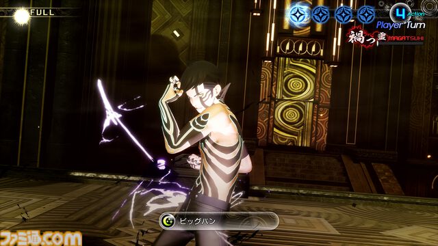 『真・女神転生Ⅴ Vengeance』レベル上限を最大150まで引き上げられる神意“法理超越”が登場。クリア後の引継ぎ要素、新たな悪魔なども公開
