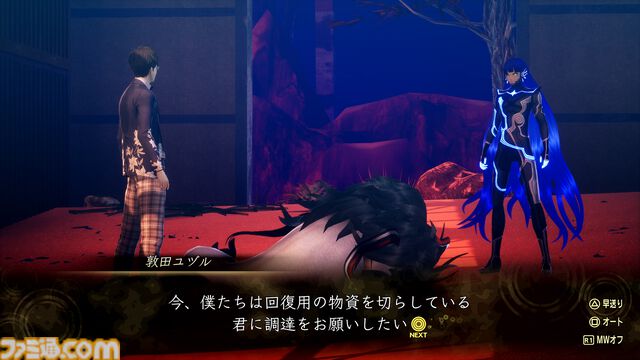 『真・女神転生Ⅴ Vengeance』レベル上限を最大150まで引き上げられる神意“法理超越”が登場。クリア後の引継ぎ要素、新たな悪魔なども公開