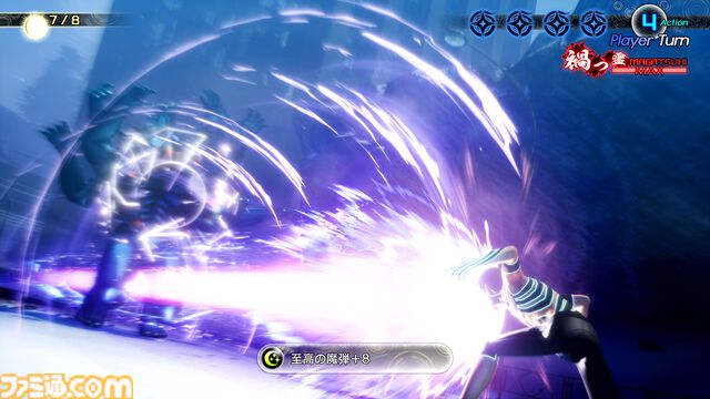 『真・女神転生Ⅴ Vengeance』レベル上限を最大150まで引き上げられる神意“法理超越”が登場。クリア後の引継ぎ要素、新たな悪魔なども公開