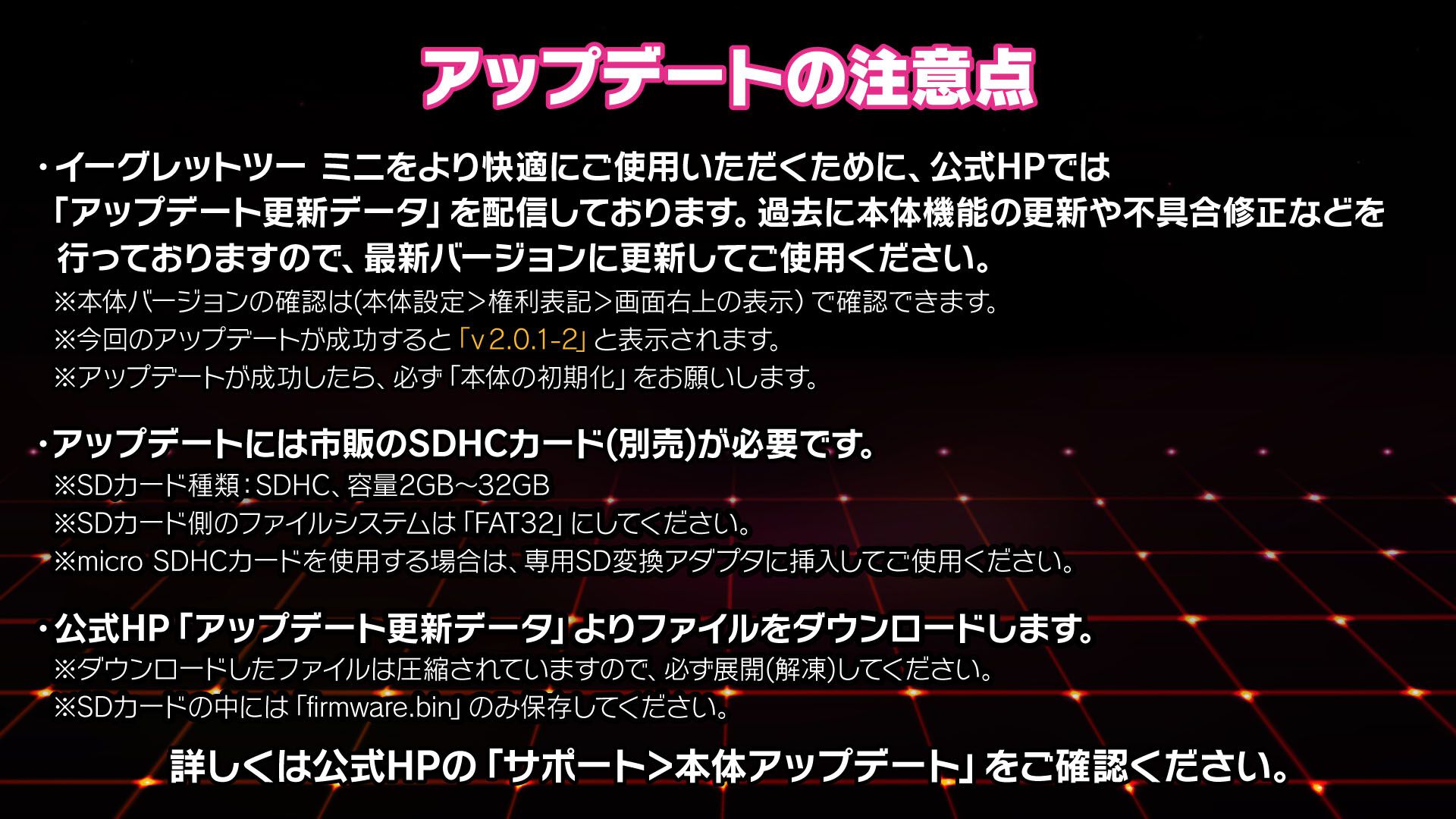 【イーグレットツー ミニ】『アーケードコレクションPART1』収録ソフトまとめ。『ザ・グレイト・ラグタイムショー』『エドワード・ランディ』『ウルフファング』『チェルノブ』など