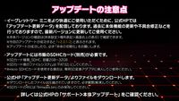 【イーグレットツー ミニ】『アーケードコレクションPART1』収録ソフトまとめ。『ザ・グレイト・ラグタイムショー』『エドワード・ランディ』『ウルフファング』『チェルノブ』など