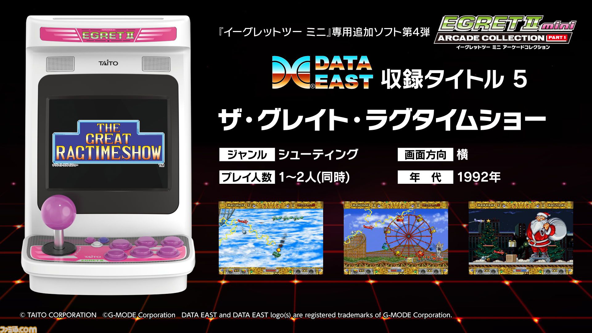 貴重 TAITO バーディーキング アーケードゲーム 説明書 配線図 貴重 TAITO バーディーキング アーケードゲーム 説明書 配線図