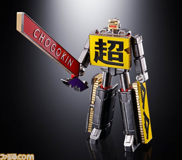 【ルービックキューブ×超合金】50周年×50周年の記念商品が10月より登場。胸部のパネルはロケットパンチギミックが搭載された発射機能付き