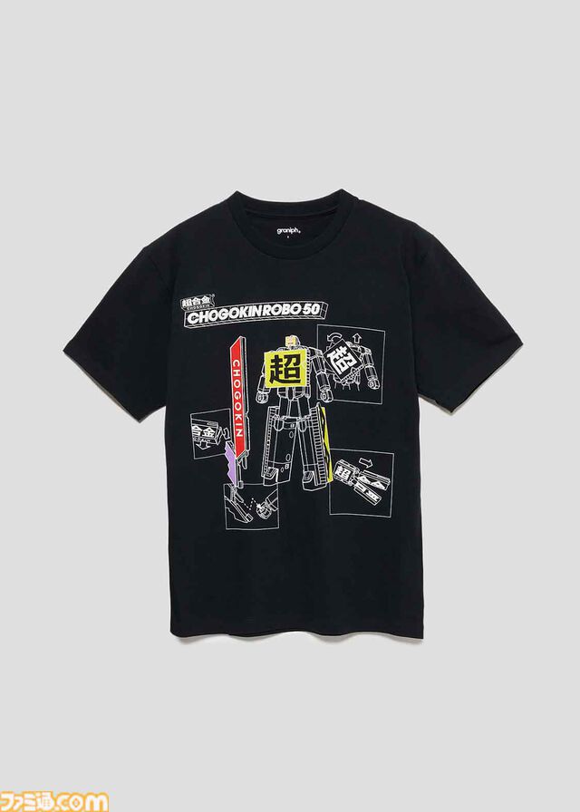 【ルービックキューブ×超合金】50周年×50周年の記念商品が10月より登場。胸部のパネルはロケットパンチギミックが搭載された発射機能付き