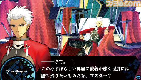 PSP『フェイト/エクストラ』15周年。『Fate/stay night』の世界観を再構築し、RPGとして新生させた一作【今日は何の日？】