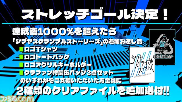 『428』のイシイジロウ氏新作『シブヤスクランブルストーリーズ』大沢賢治役・小山卓治さんの出演が決定。『428』タマ以外の主人公が揃い踏みに【BitSummit the 13th】