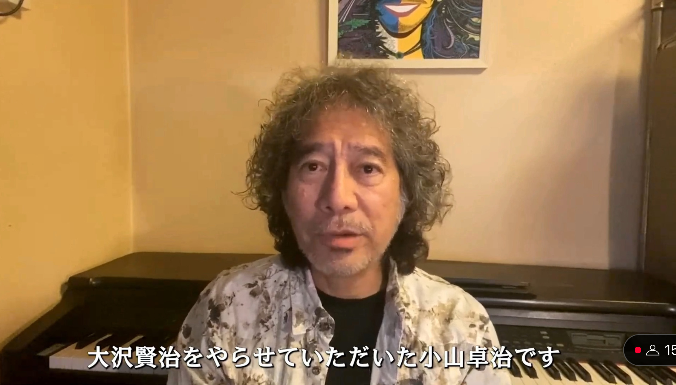 『428』のイシイジロウ氏新作『シブヤスクランブルストーリーズ』大沢賢治役・小山卓治さんの出演が決定。『428』タマ以外の主人公が揃い踏みに【BitSummit the 13th】