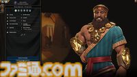 【Civ6】『シドマイヤーズ シヴィライゼーション VI』Epic Gamesストアで無料配布中。ゲーム本編に拡張パック&追加シナリオを収録した豪華版