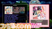 『まものろKAI！』白石涼子＆今野宏美がゲームの新要素などをナレーションで解説。キャラクターや操作、システムなどがまるっとわかるPVが公開