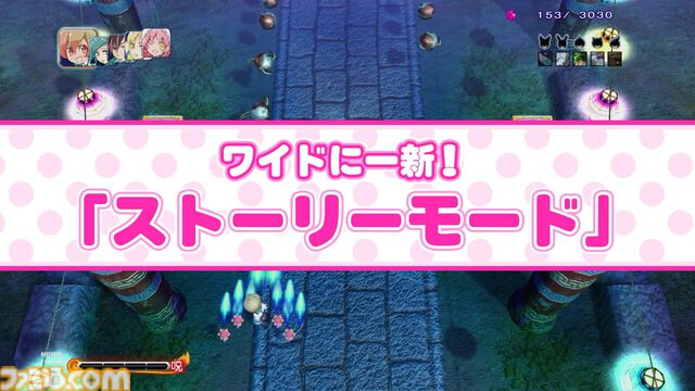 『まものろKAI！』白石涼子＆今野宏美がゲームの新要素などをナレーションで解説。キャラクターや操作、システムなどがまるっとわかるPVが公開