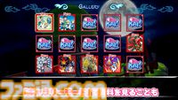 『まものろKAI！』白石涼子＆今野宏美がゲームの新要素などをナレーションで解説。キャラクターや操作、システムなどがまるっとわかるPVが公開