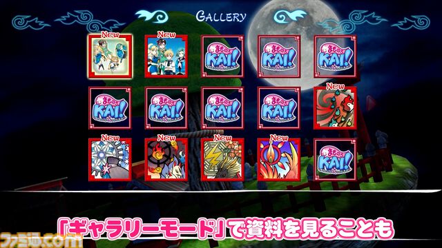 『まものろKAI！』白石涼子＆今野宏美がゲームの新要素などをナレーションで解説。キャラクターや操作、システムなどがまるっとわかるPVが公開