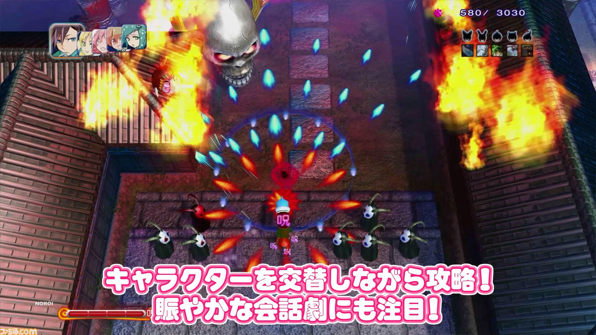 『まものろKAI！』白石涼子＆今野宏美がゲームの新要素などをナレーションで解説。キャラクターや操作、システムなどがまるっとわかるPVが公開