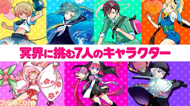 『まものろKAI！』白石涼子＆今野宏美がゲームの新要素などをナレーションで解説。キャラクターや操作、システムなどがまるっとわかるPVが公開