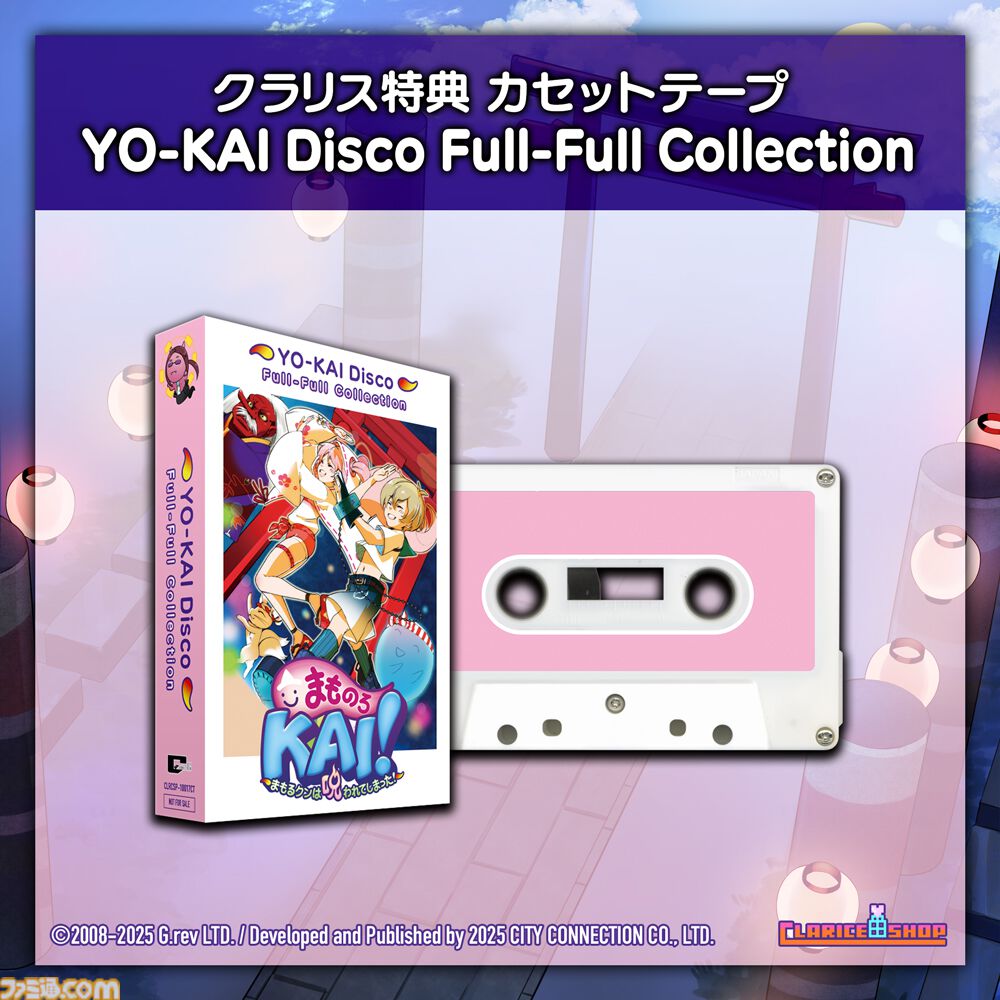 『まものろKAI！』白石涼子＆今野宏美がゲームの新要素などをナレーションで解説。キャラクターや操作、システムなどがまるっとわかるPVが公開