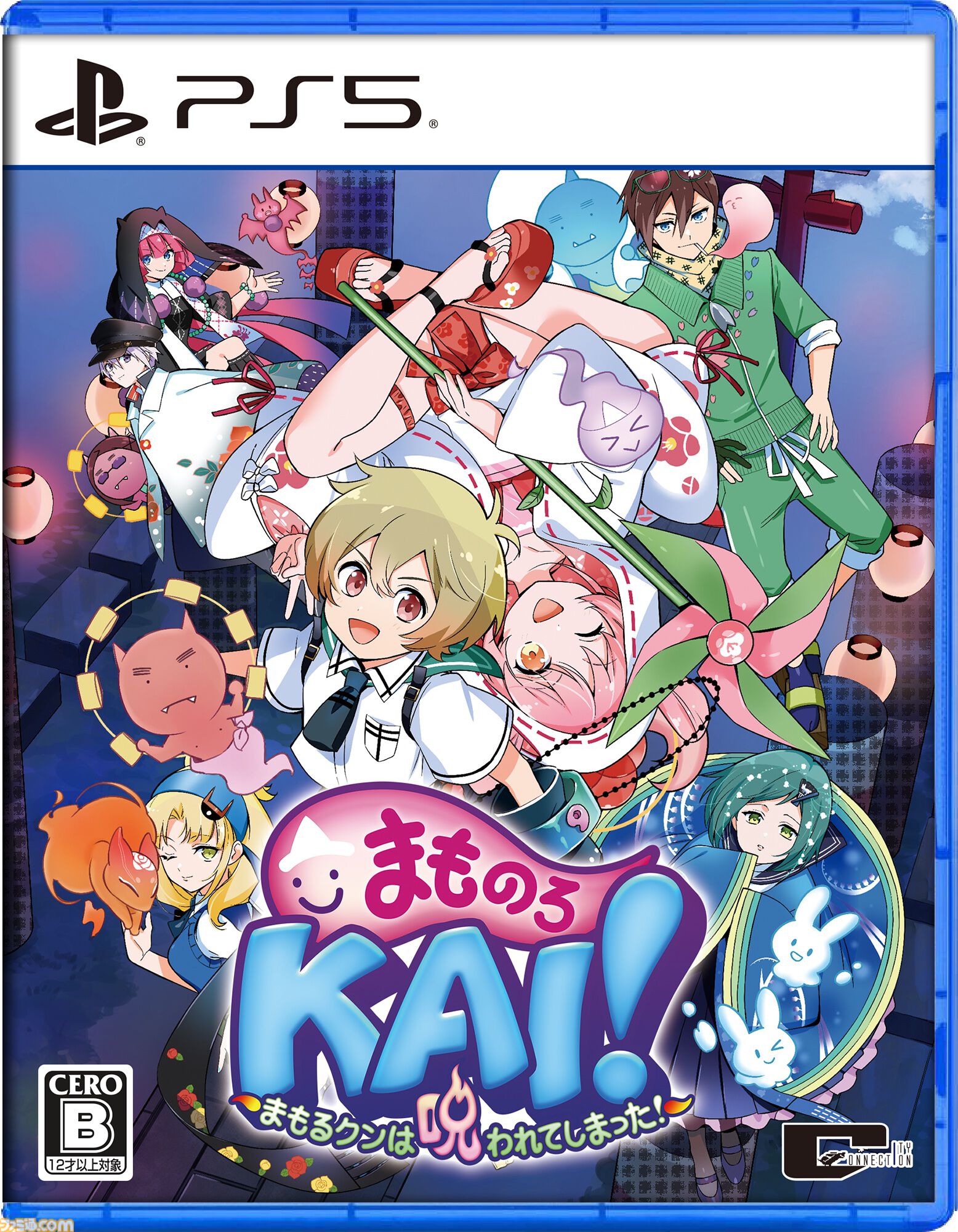 『まものろKAI！』白石涼子＆今野宏美がゲームの新要素などをナレーションで解説。キャラクターや操作、システムなどがまるっとわかるPVが公開
