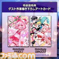 『まものろKAI！』白石涼子＆今野宏美がゲームの新要素などをナレーションで解説。キャラクターや操作、システムなどがまるっとわかるPVが公開