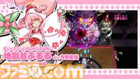 『まものろKAI！』白石涼子＆今野宏美がゲームの新要素などをナレーションで解説。キャラクターや操作、システムなどがまるっとわかるPVが公開