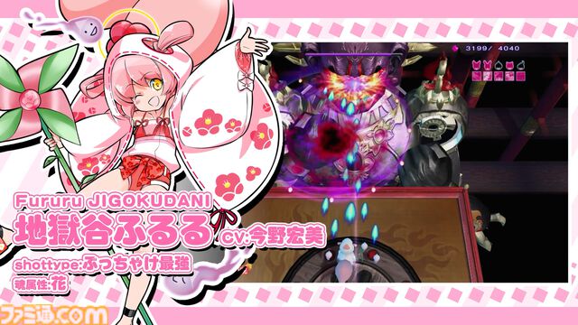 『まものろKAI！』白石涼子＆今野宏美がゲームの新要素などをナレーションで解説。キャラクターや操作、システムなどがまるっとわかるPVが公開
