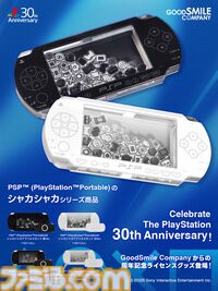 【PSP】アクリルグッズ登場。画面の中で△〇×□ボタンが動く遊び心満載のデザイン。アクスタ&アクキーが7月22日より予約開始