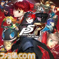 『P3R』 55%オフ、『P5R』60％オフ、『P4G』『P3P』50%オフ。『ペルソナ』シリーズSteamセールが1週間限定で開催