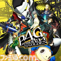 『P3R』 55%オフ、『P5R』60％オフ、『P4G』『P3P』50%オフ。『ペルソナ』シリーズSteamセールが1週間限定で開催
